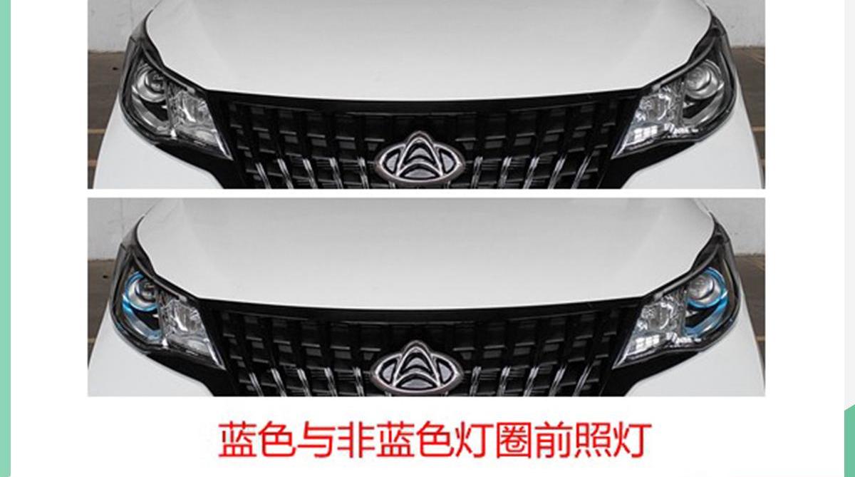 长安,长安欧尚,长安欧尚A600