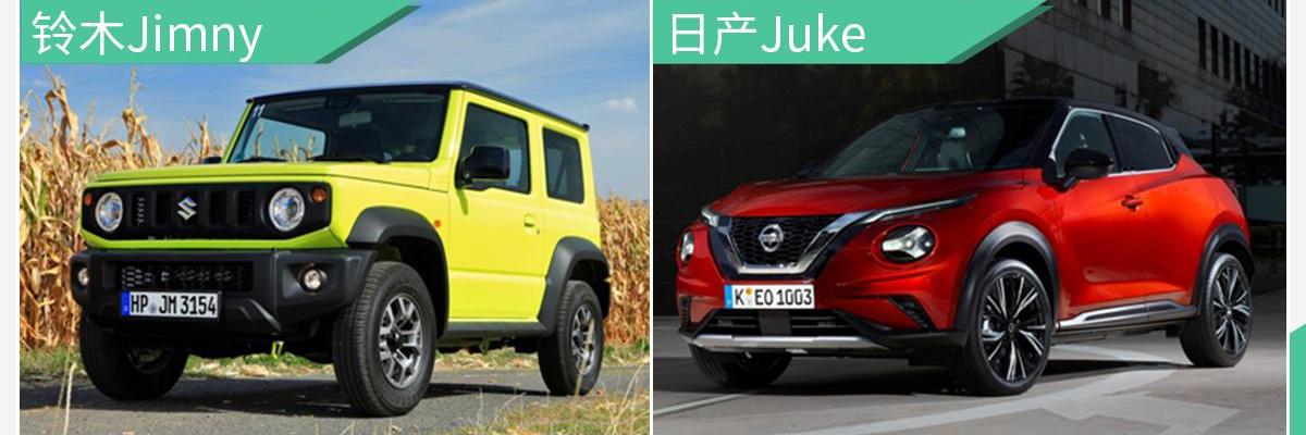 Jeep,日产