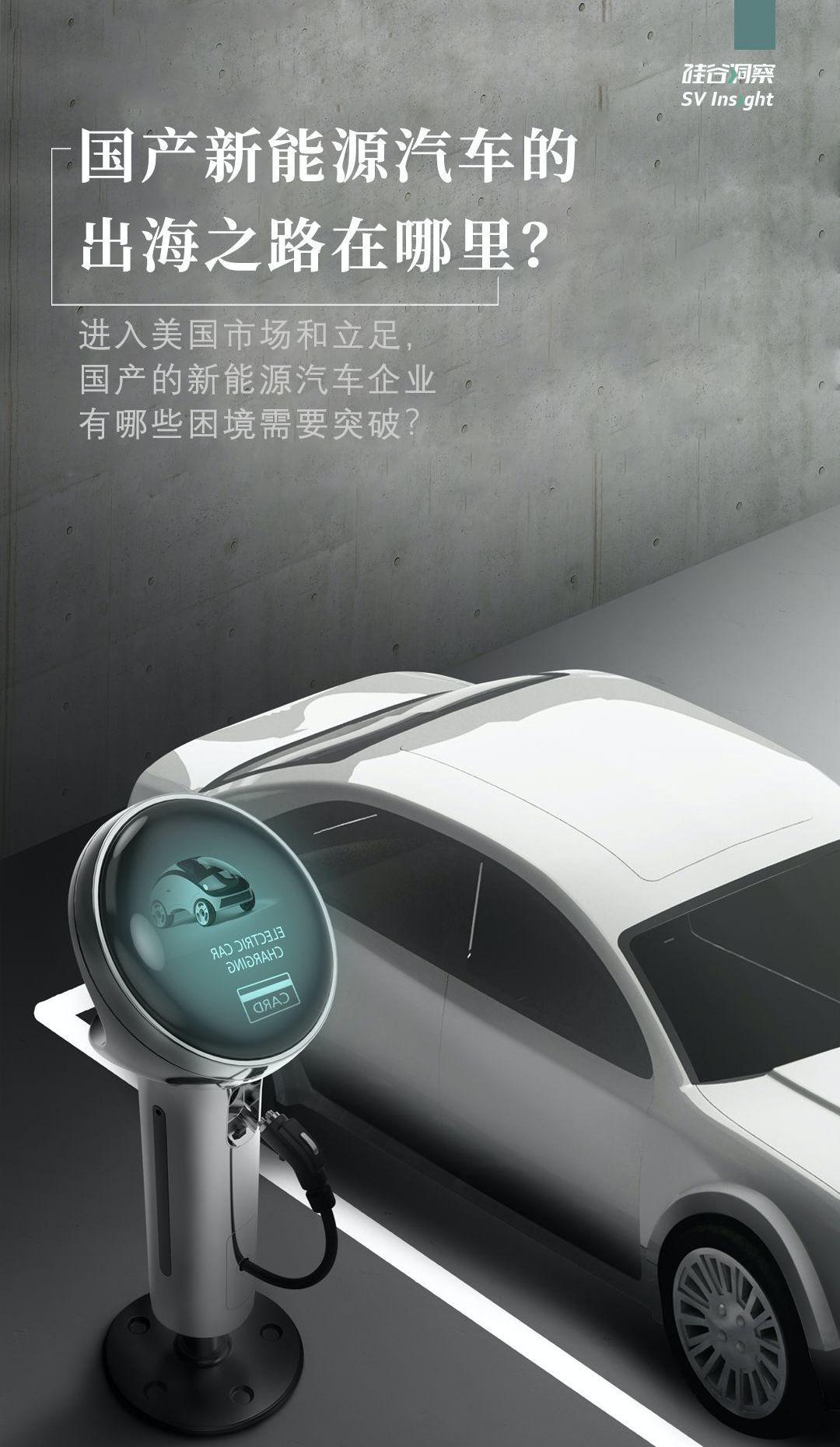 丰田,蔚来,比亚迪,特斯拉,前途