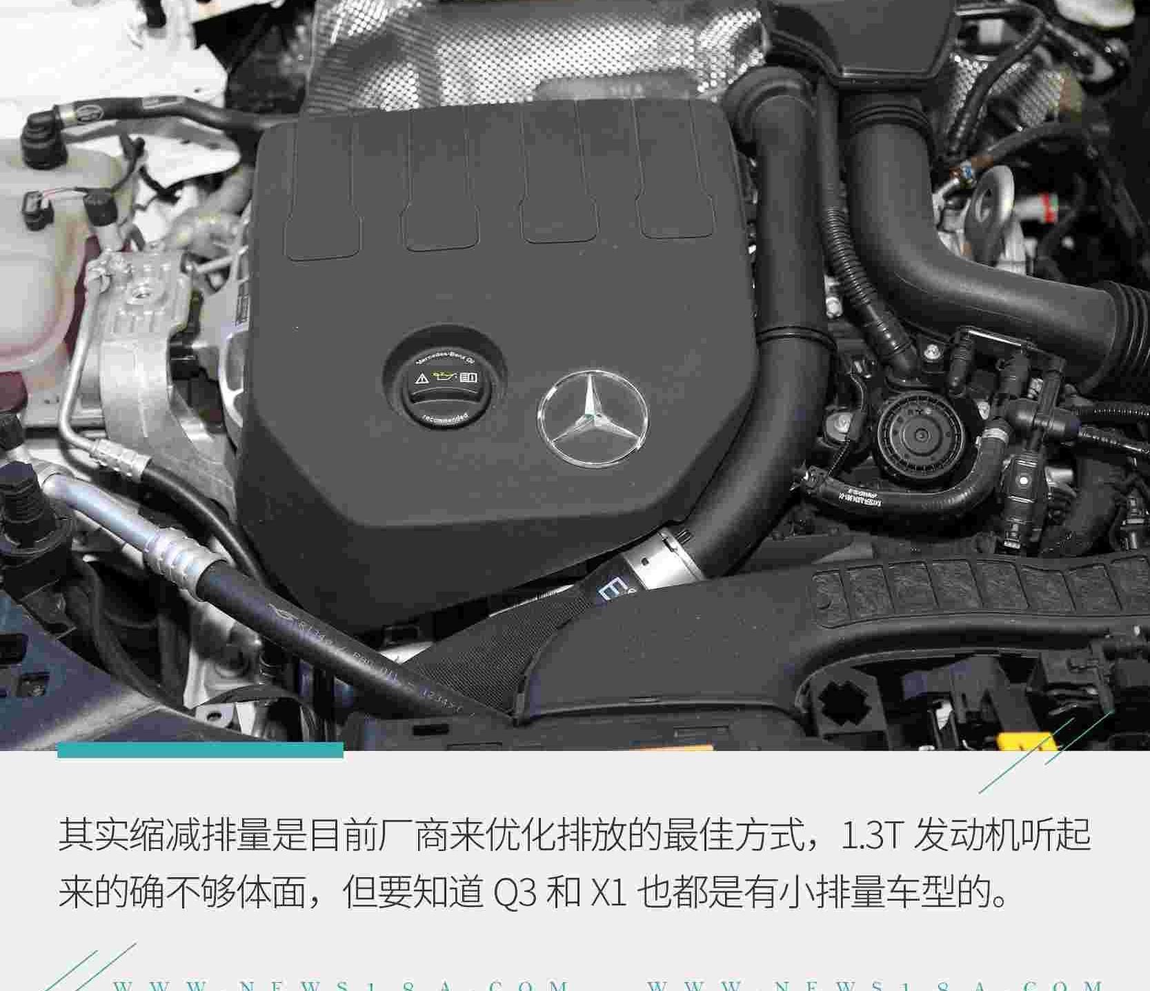 奔驰,奥迪,宝马,奔驰GLB,大众