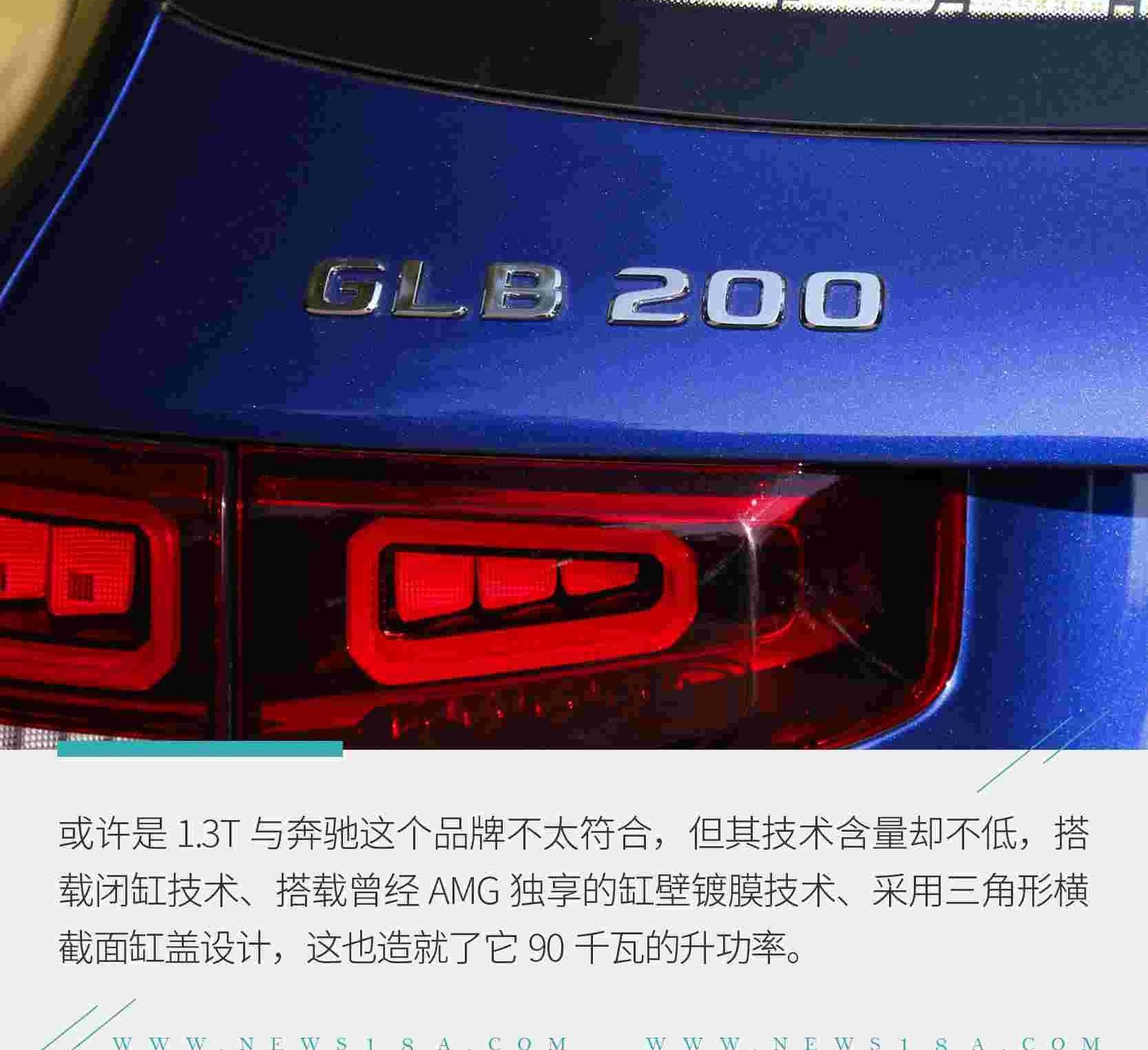 奔驰,奥迪,宝马,奔驰GLB,大众