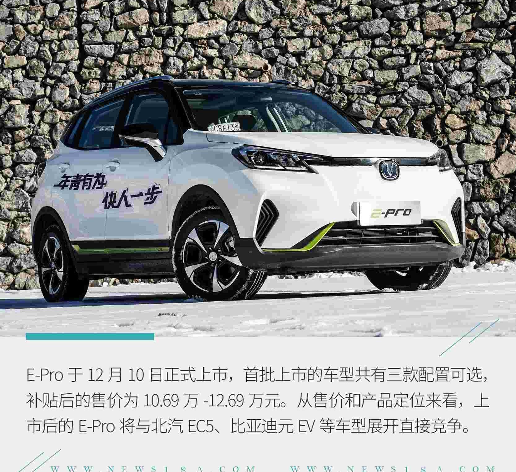 比亚迪,长安,长安CS15