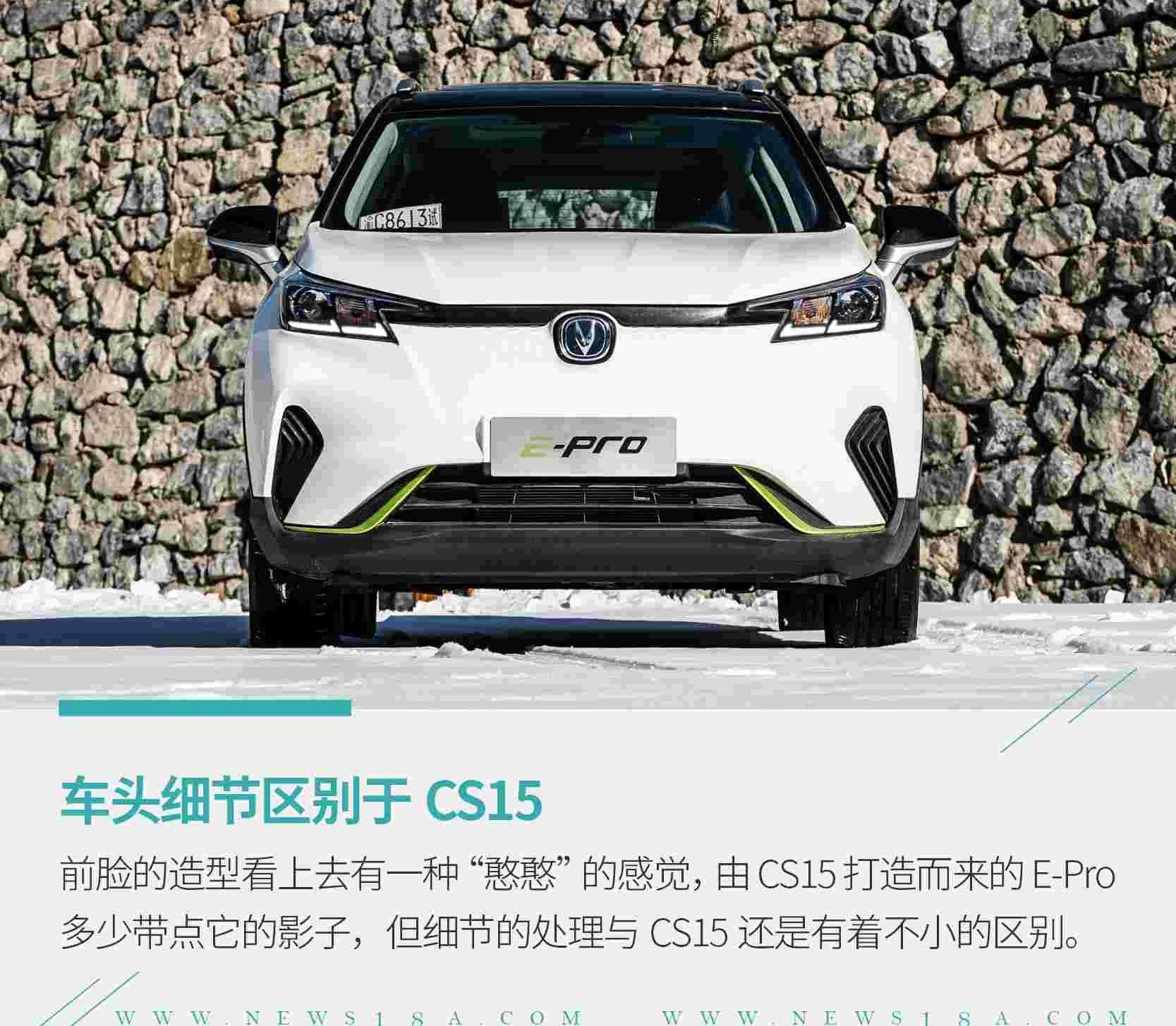 比亚迪,长安,长安CS15