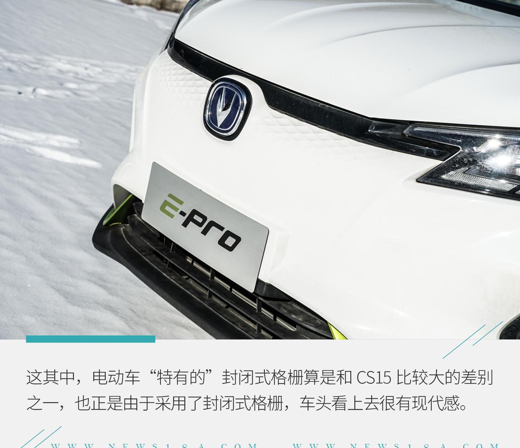 比亚迪,长安,长安CS15