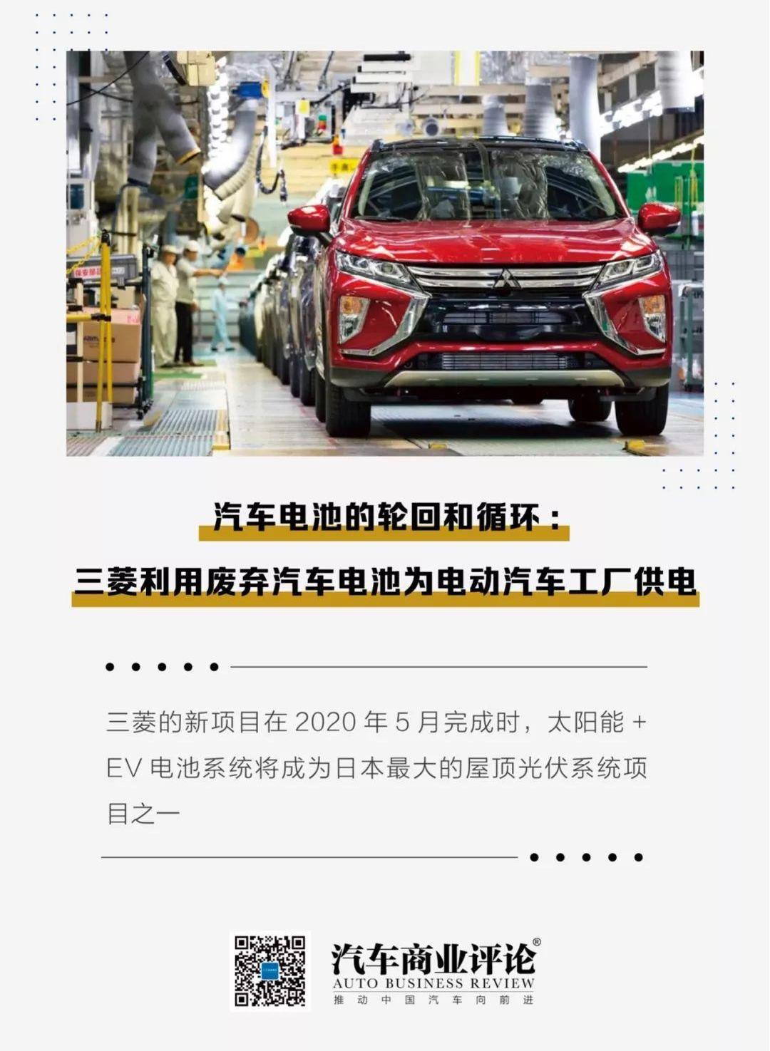 三菱,奥迪,日产,欧蓝德