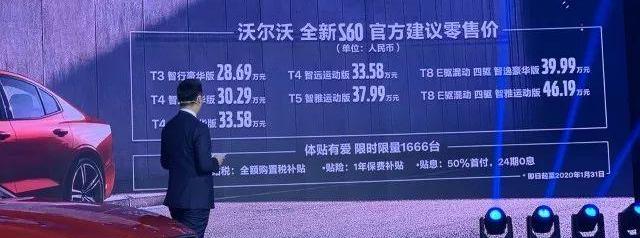 沃尔沃,捷豹,捷豹XEL,凯迪拉克,发现