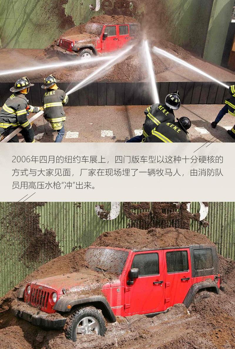 牧马人,Jeep,北京