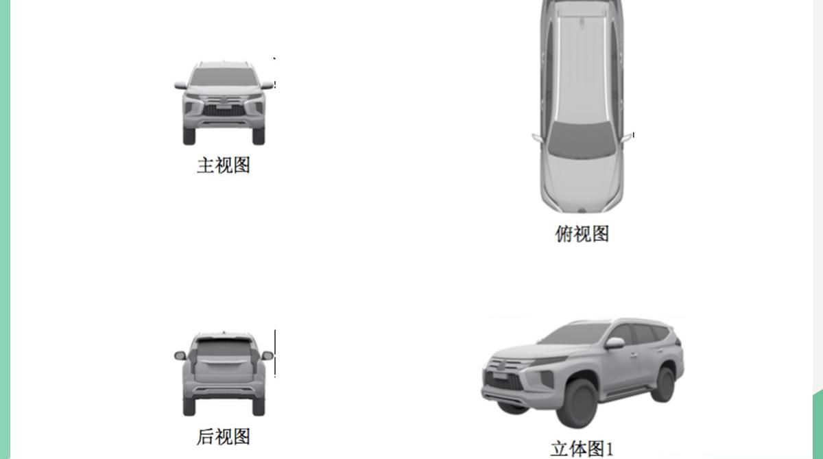 三菱