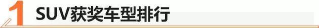 保时捷,汉兰达,汉,本田,Macan