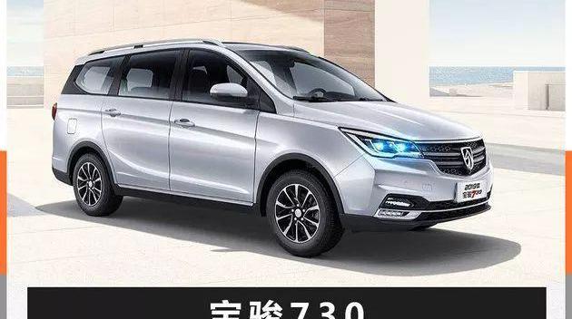 奥德赛,宝骏,艾力绅,长安,本田