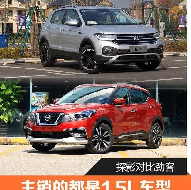 探影,劲客,大众,日产,一汽