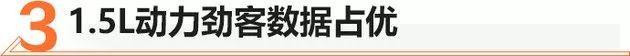 探影,劲客,大众,日产,一汽