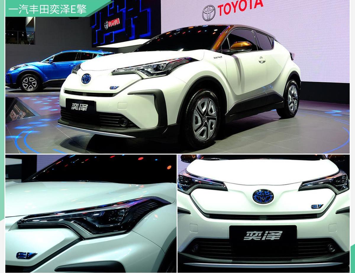 标致,哪吒U,爱驰U6,爱驰,比亚迪