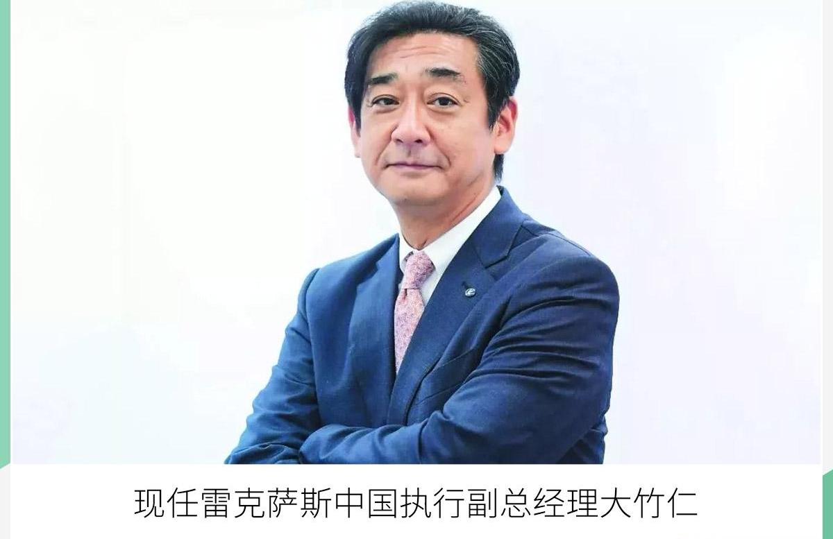 丰田,雷克萨斯,一汽