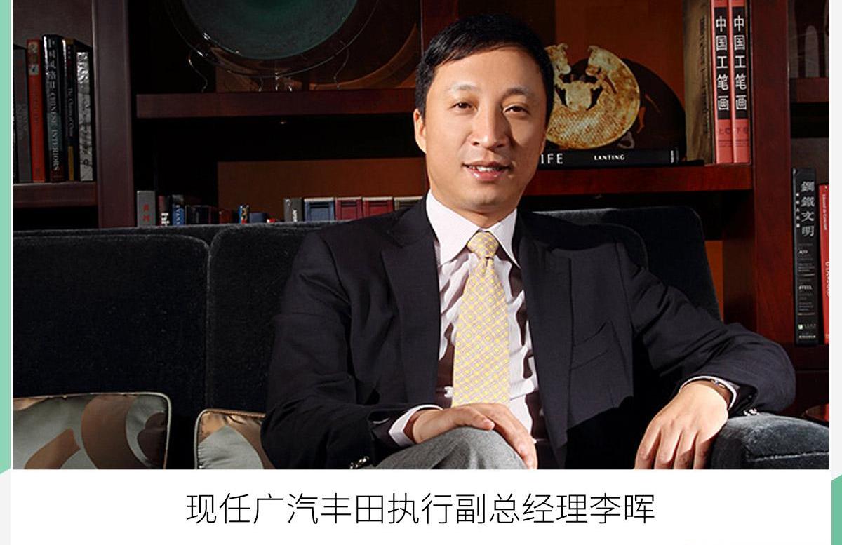 丰田,雷克萨斯,一汽