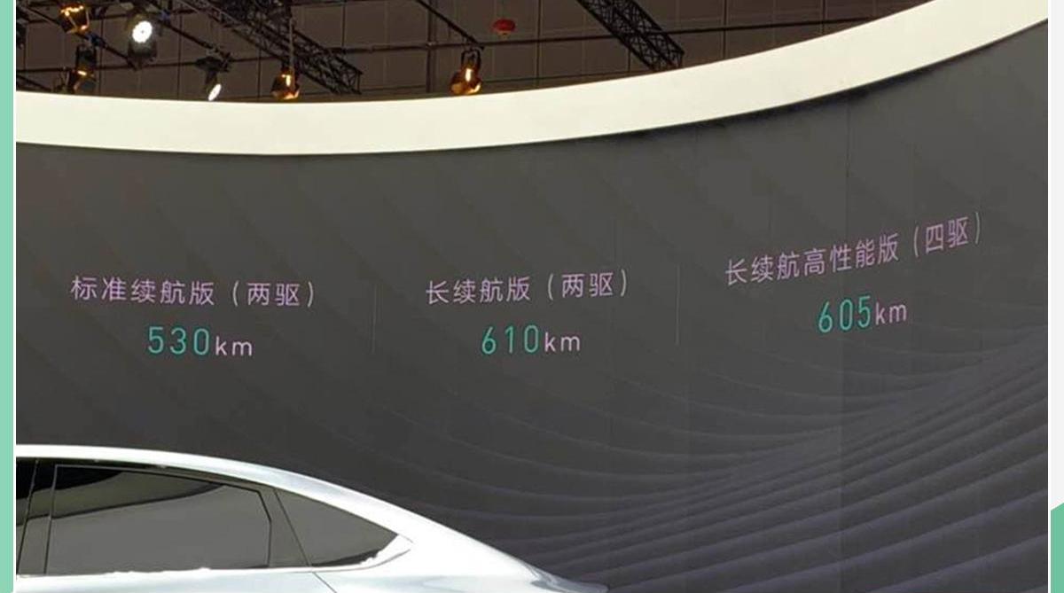 特斯拉,一汽