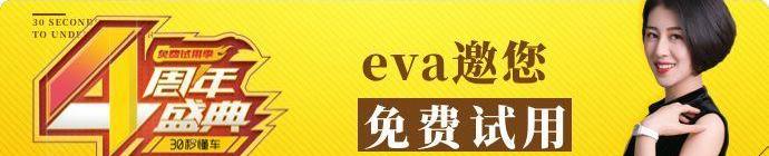 北京,牧马人,领航员,发现