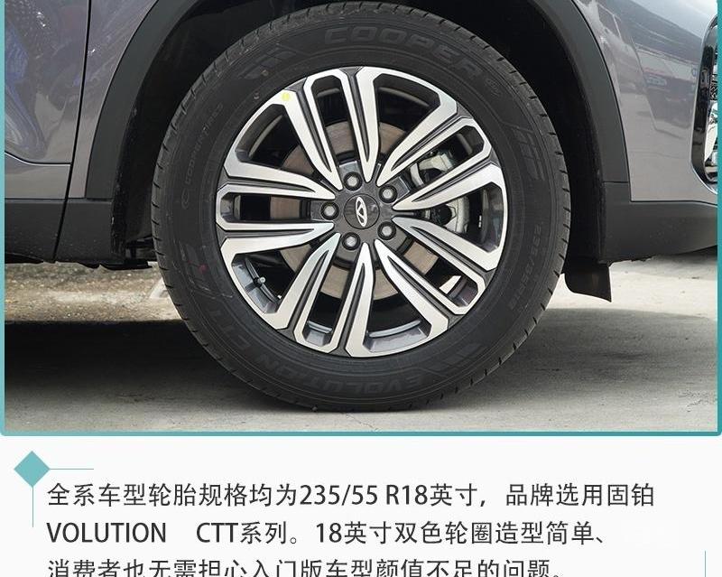 瑞虎8,奇瑞,瑞虎9