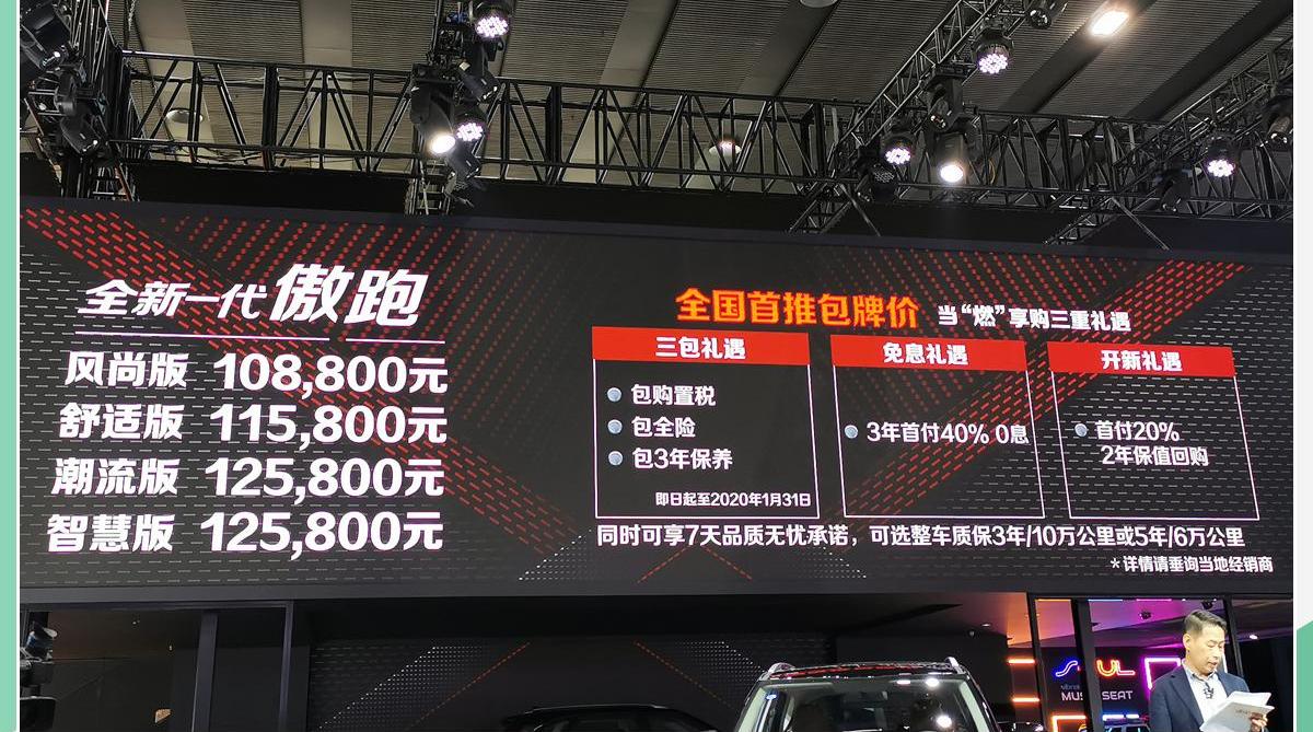 东风,起亚,发现