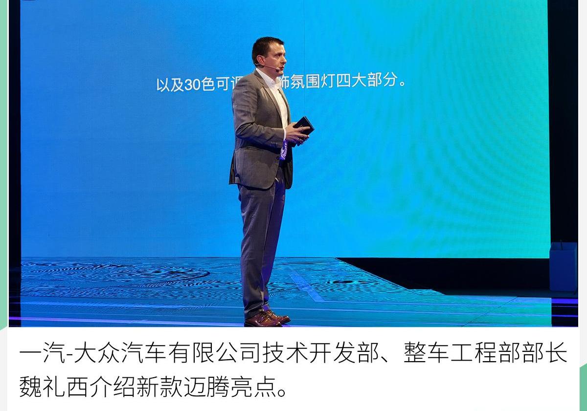 迈腾,大众,DS,一汽