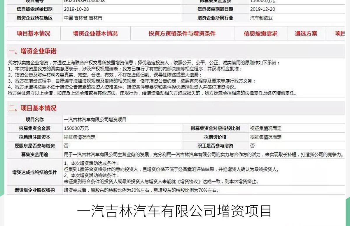 一汽,高尔夫