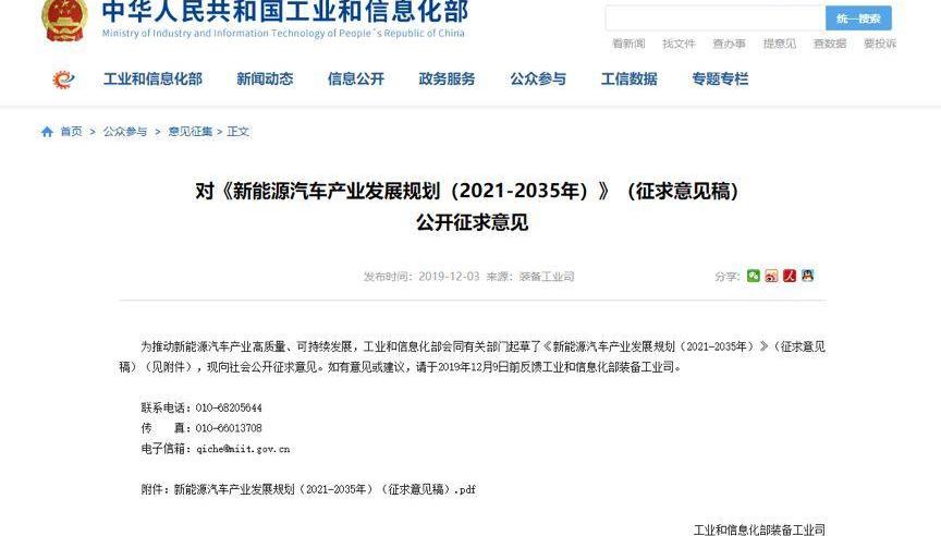 比亚迪,发现