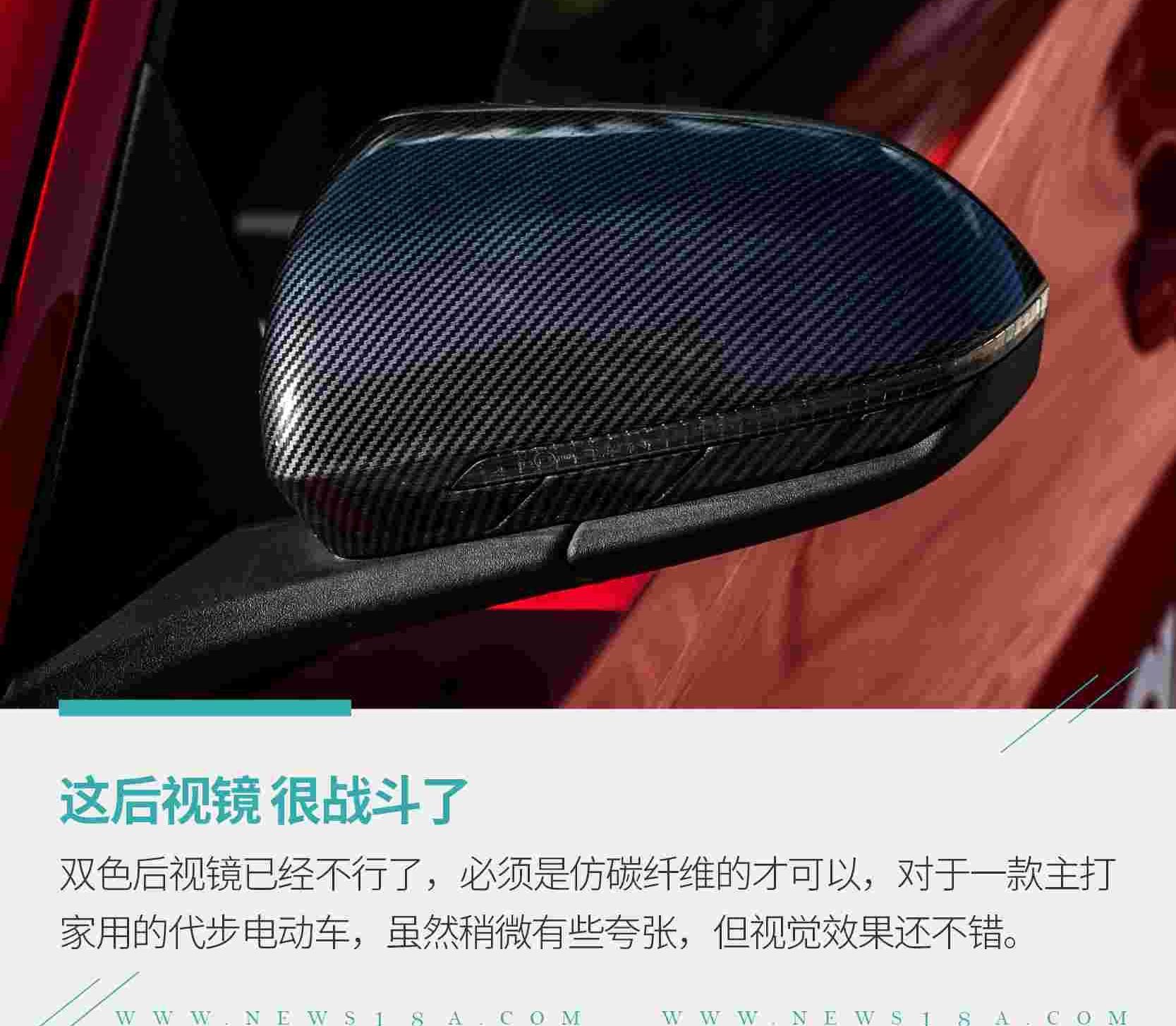 比亚迪,比亚迪e3