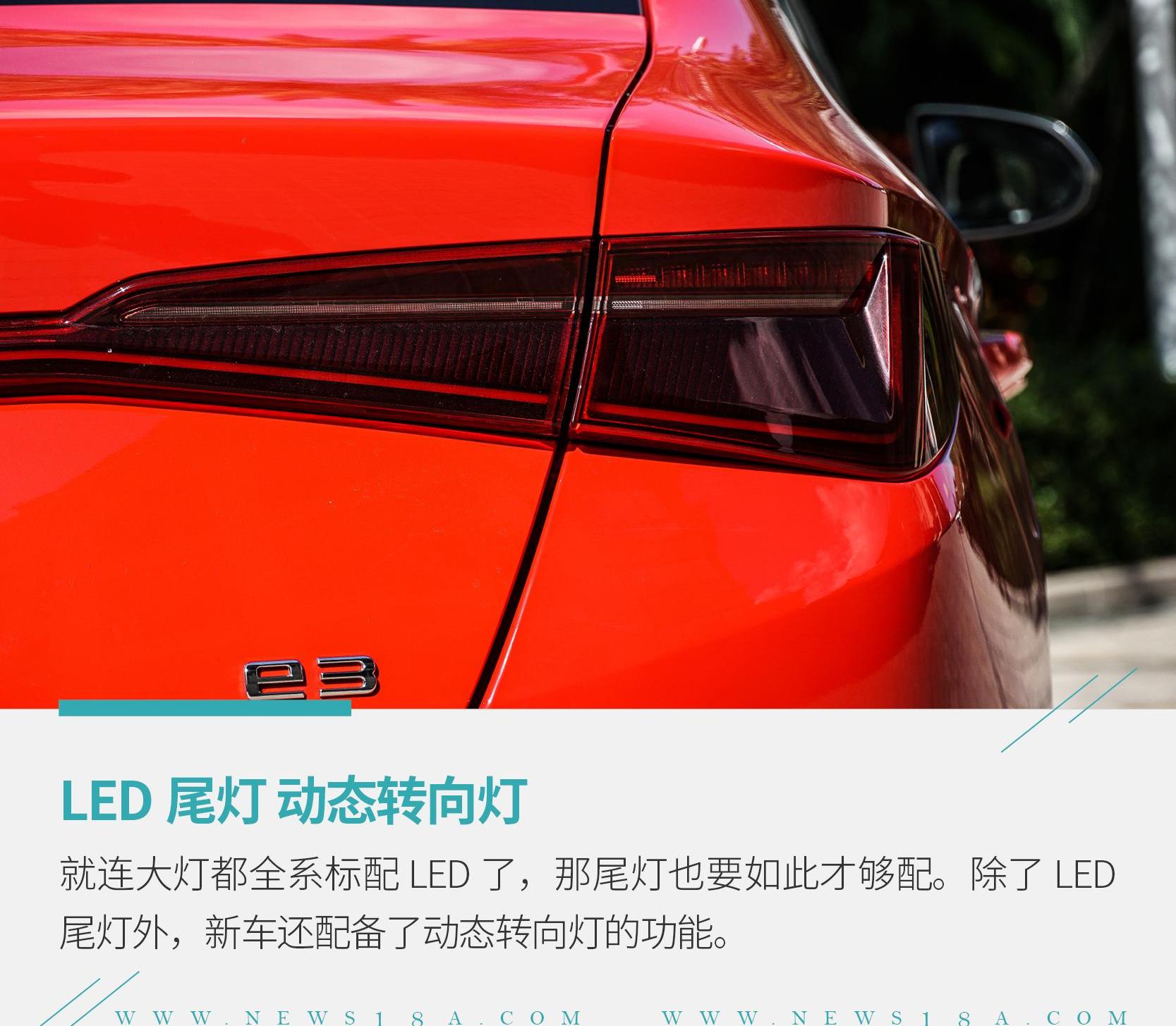 比亚迪,比亚迪e3