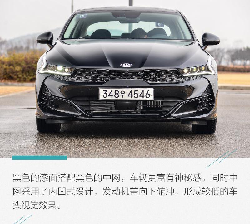 发现,起亚,起亚K5