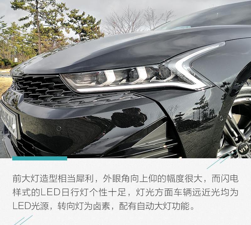 发现,起亚,起亚K5