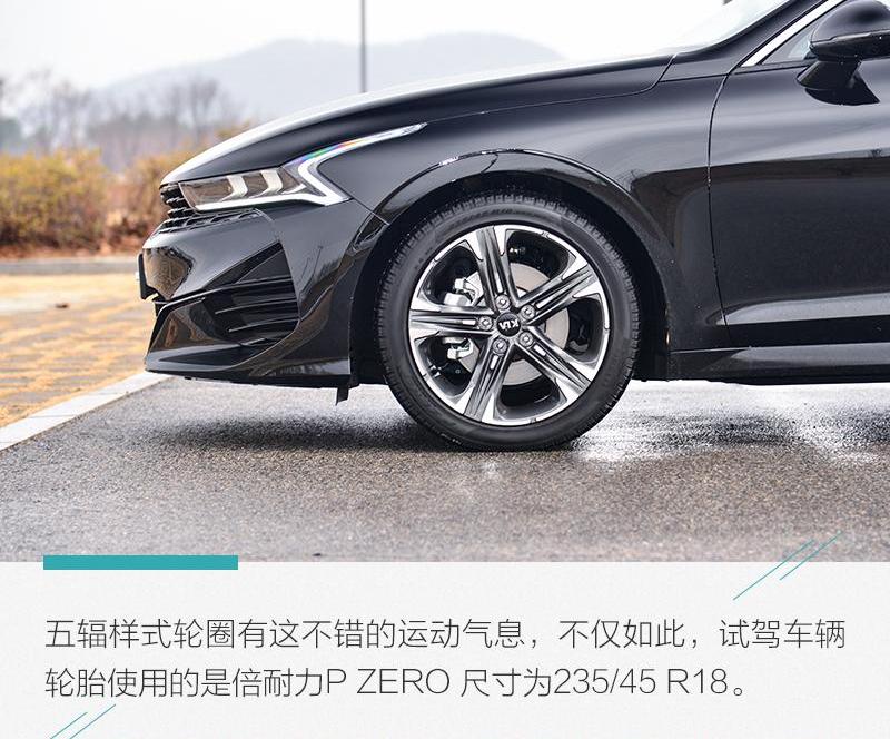 发现,起亚,起亚K5