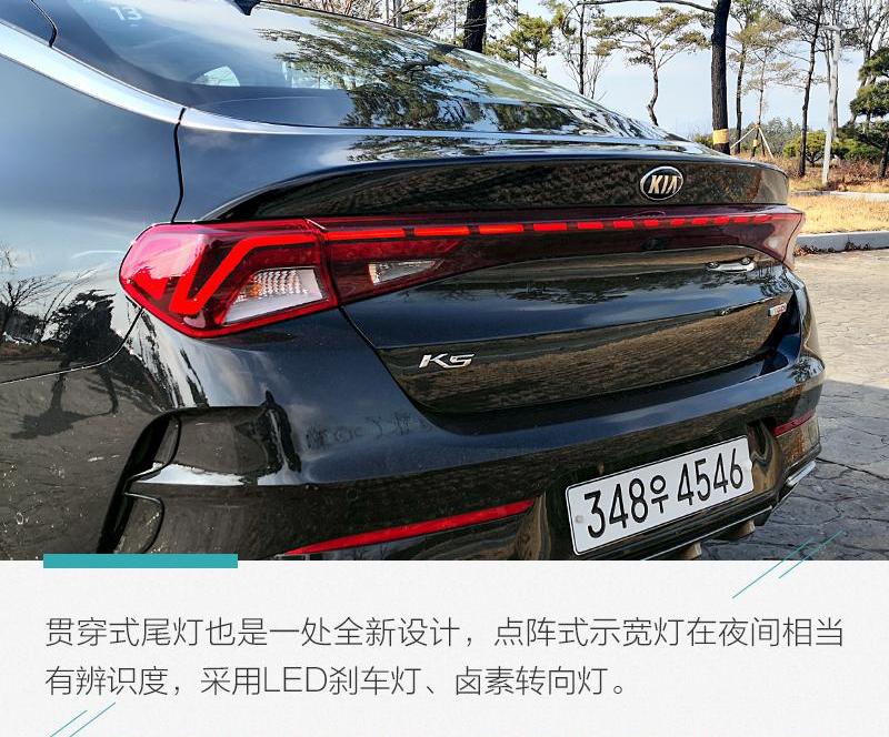 发现,起亚,起亚K5