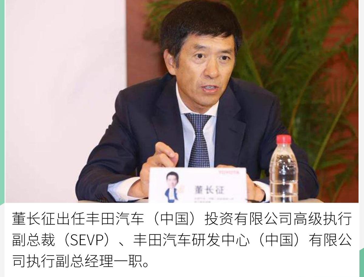 丰田,雷克萨斯,奔驰,北京,一汽