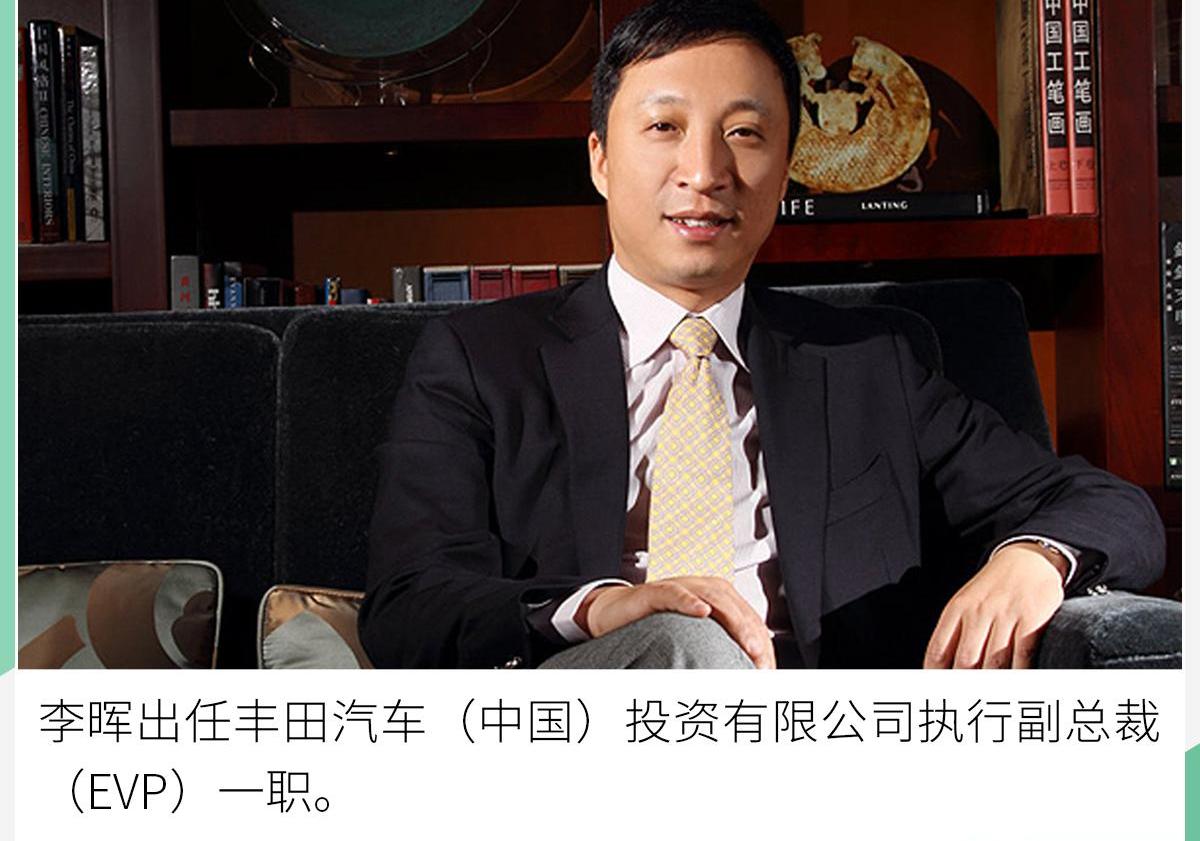 丰田,雷克萨斯,奔驰,北京,一汽