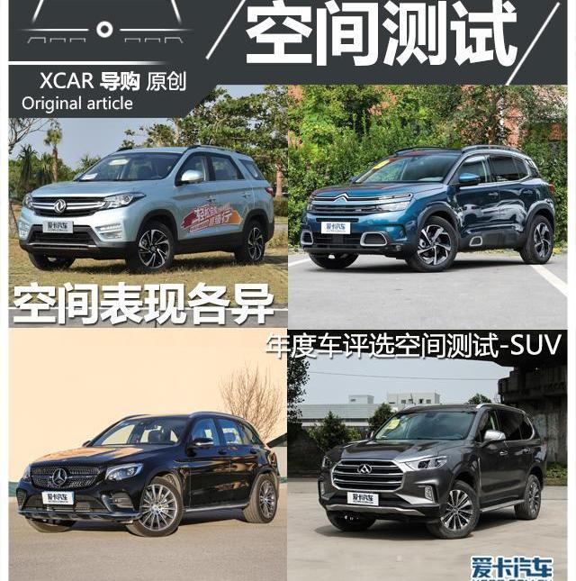 启辰,东风