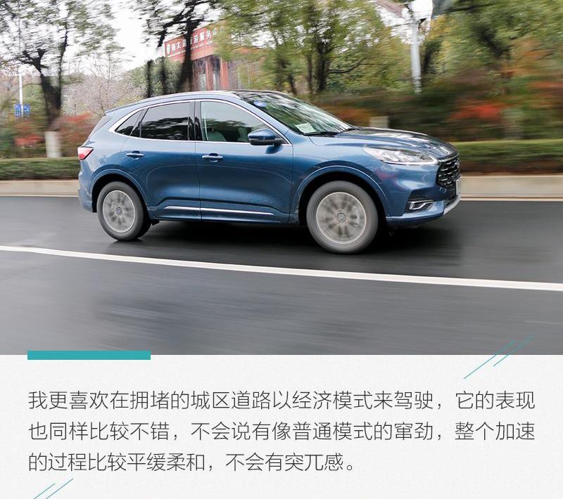 锐际,福特,锐界