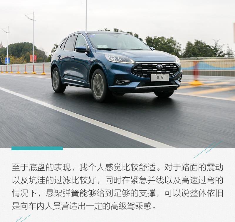 锐际,福特,锐界