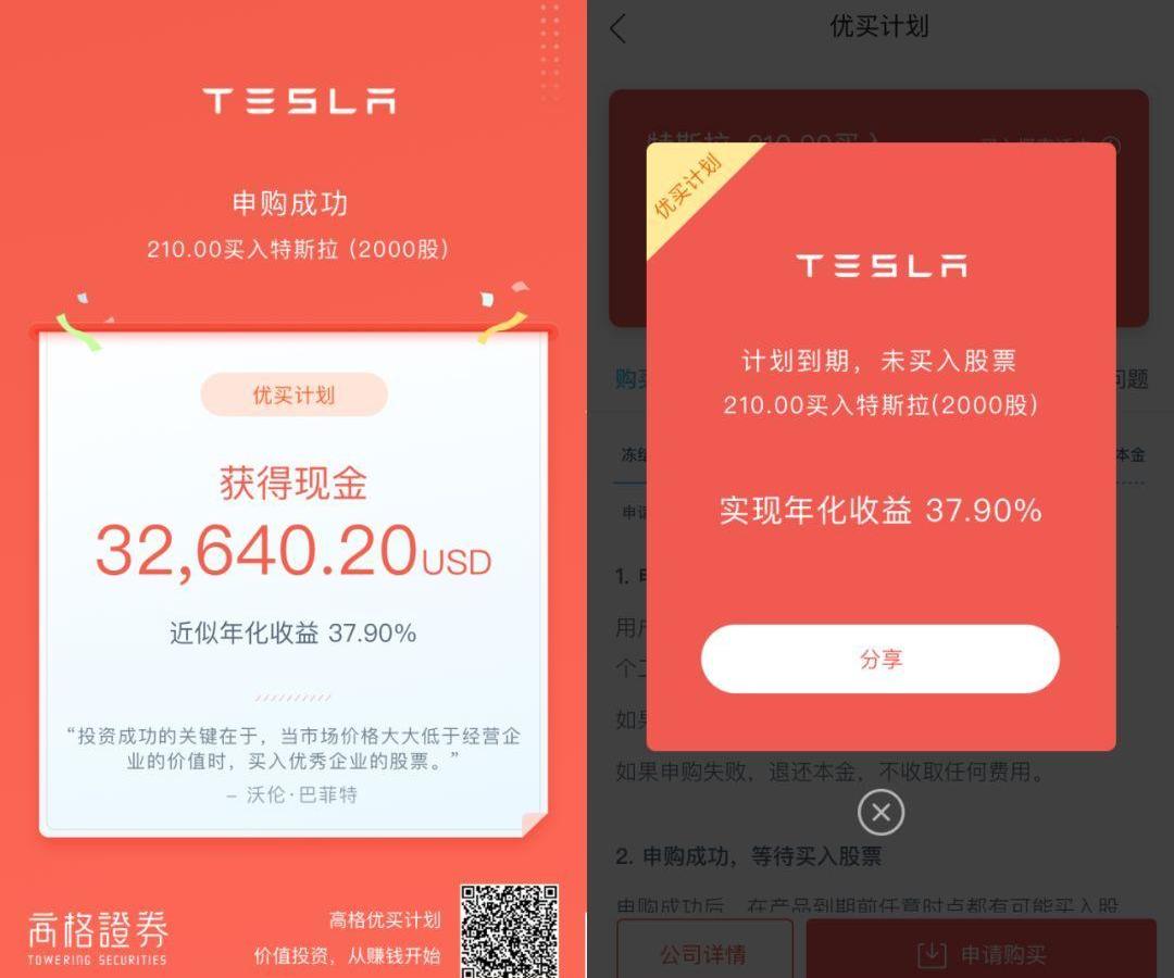 特斯拉,Model 3,宝马,奥迪,大众