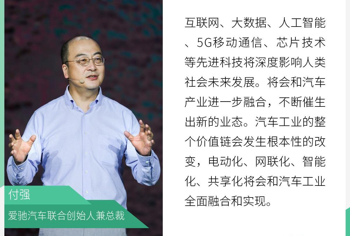 爱驰,爱驰U5,理念