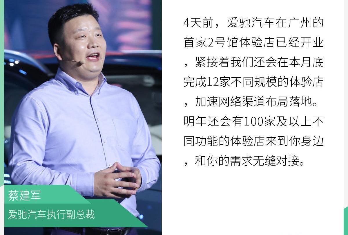 爱驰,爱驰U5,理念