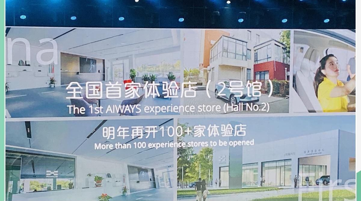 爱驰,爱驰U5,理念
