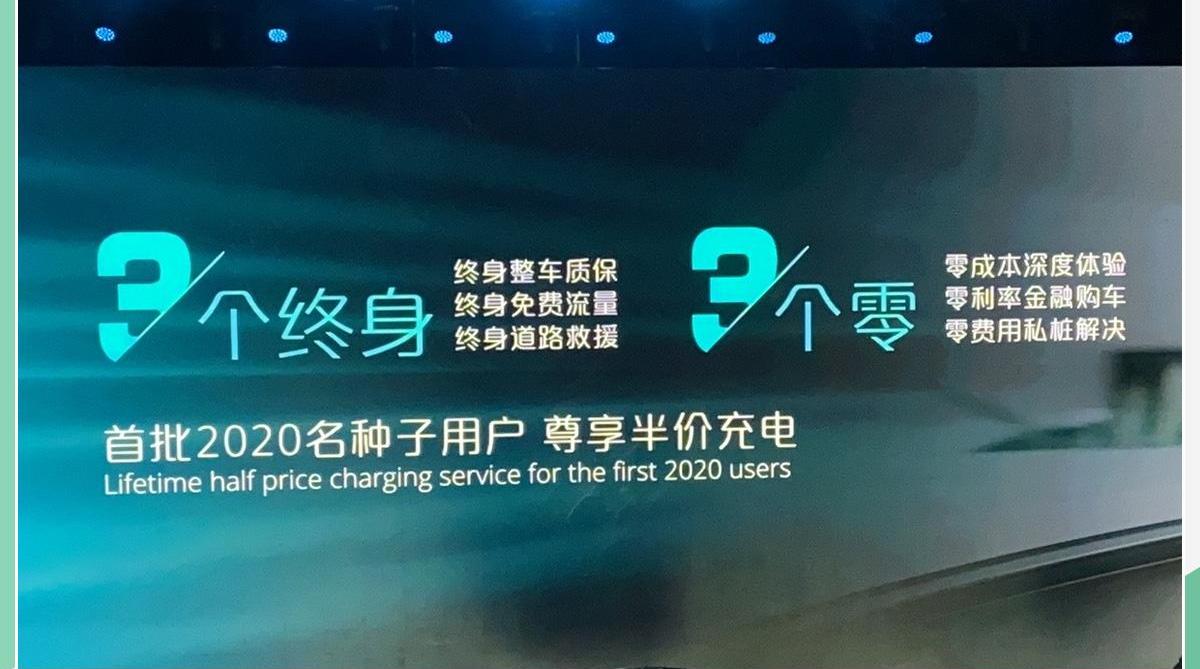 爱驰,爱驰U5,理念