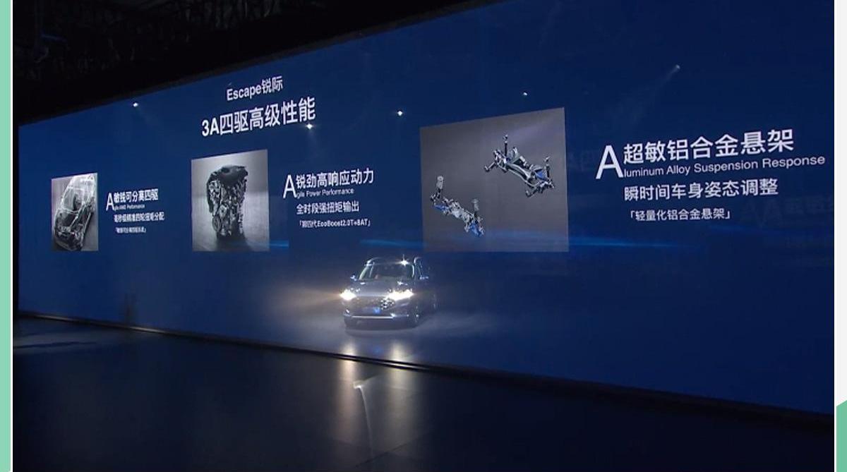 福特,锐际,长安