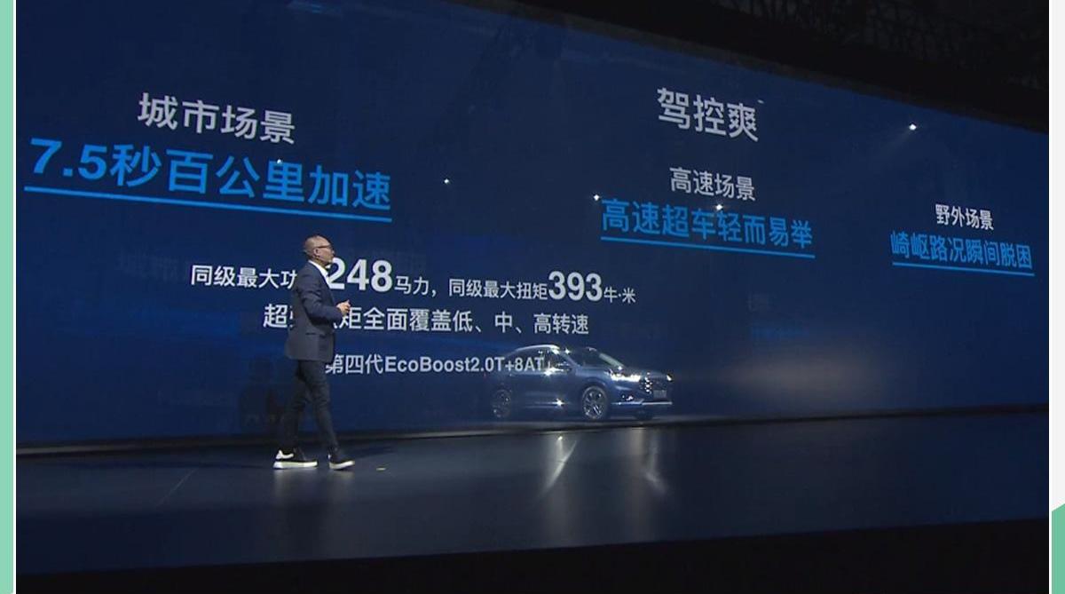 福特,锐际,长安