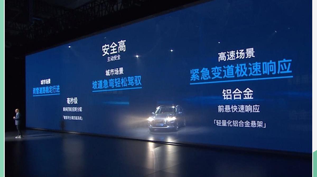 福特,锐际,长安