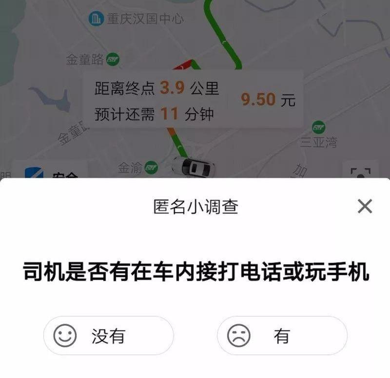 长安,逸动,汉,东风