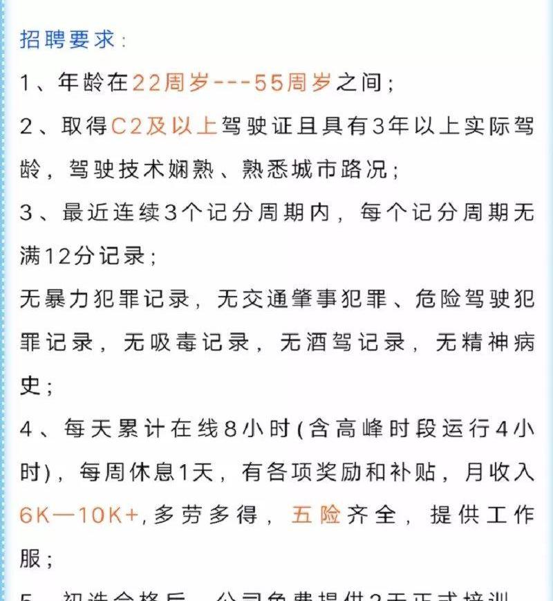 长安,逸动,汉,东风