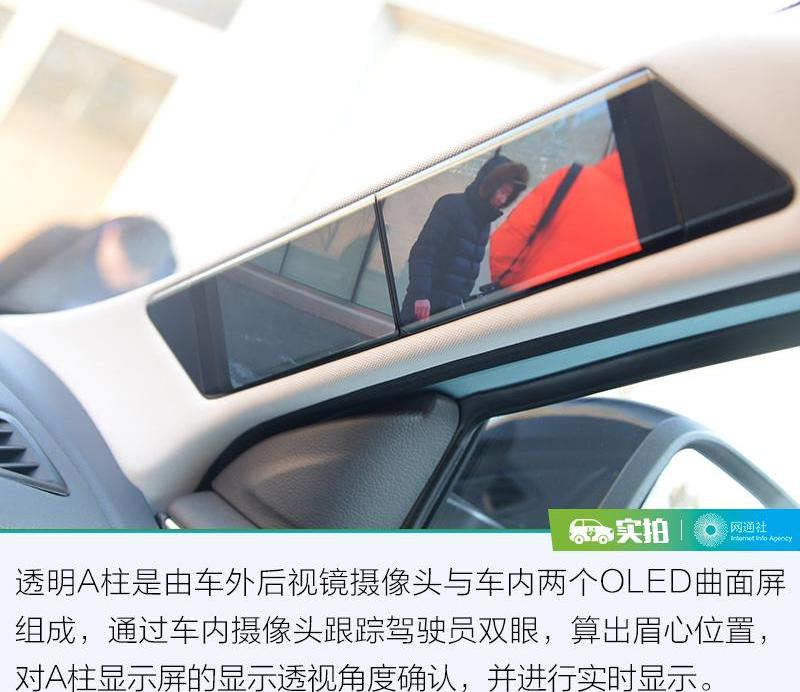 哪吒U,哪吒汽车