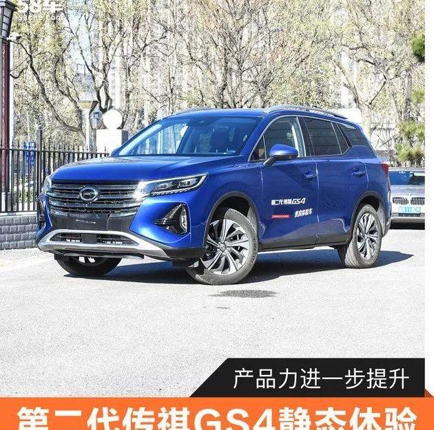 传祺GS4,长安,长安CS75,广汽传祺,哈弗