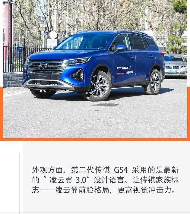 传祺GS4,长安,长安CS75,广汽传祺,哈弗